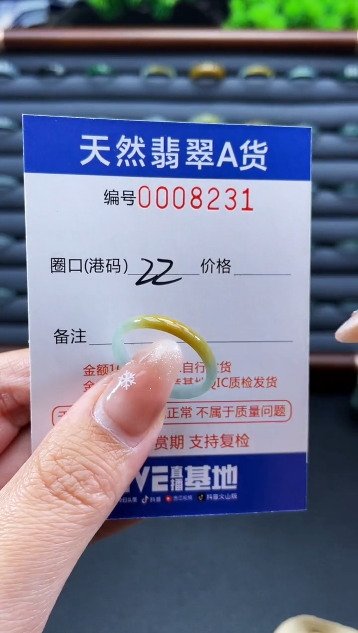 未镶嵌戒指翡翠戒圈