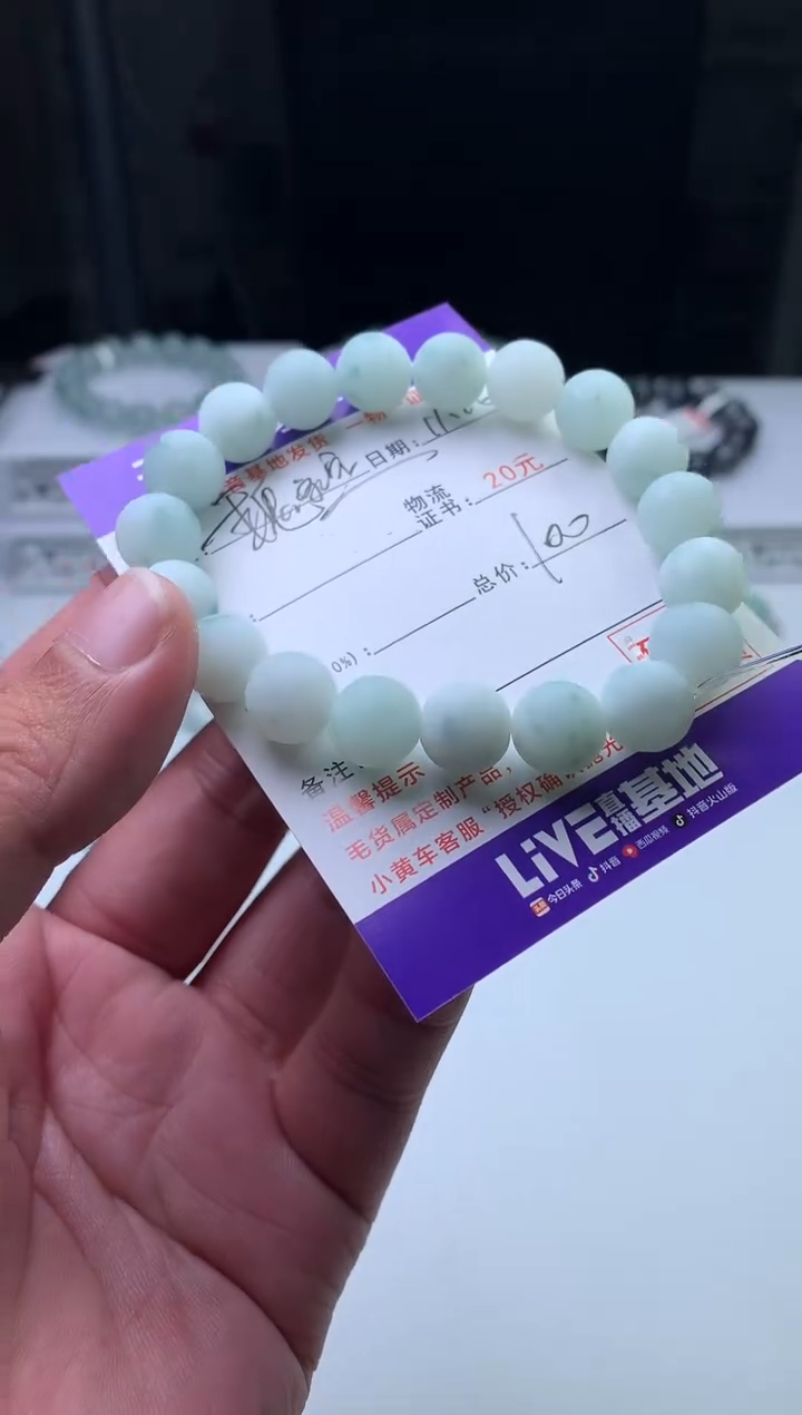 颈饰未镶嵌翡翠魏*定珠子