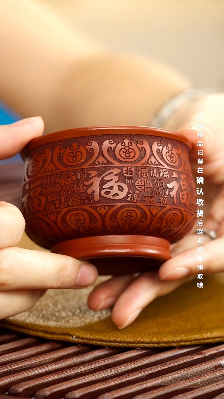 宜兴紫砂六月茶器