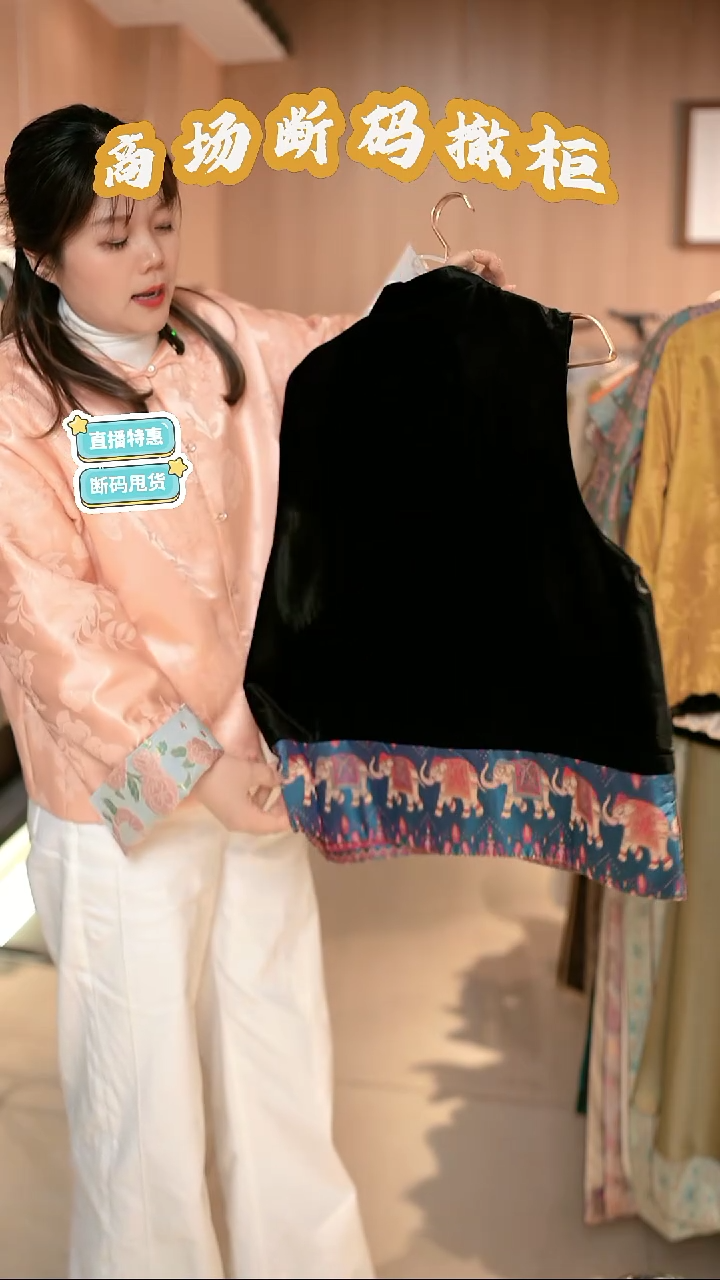 A64 XL码 新中式国风