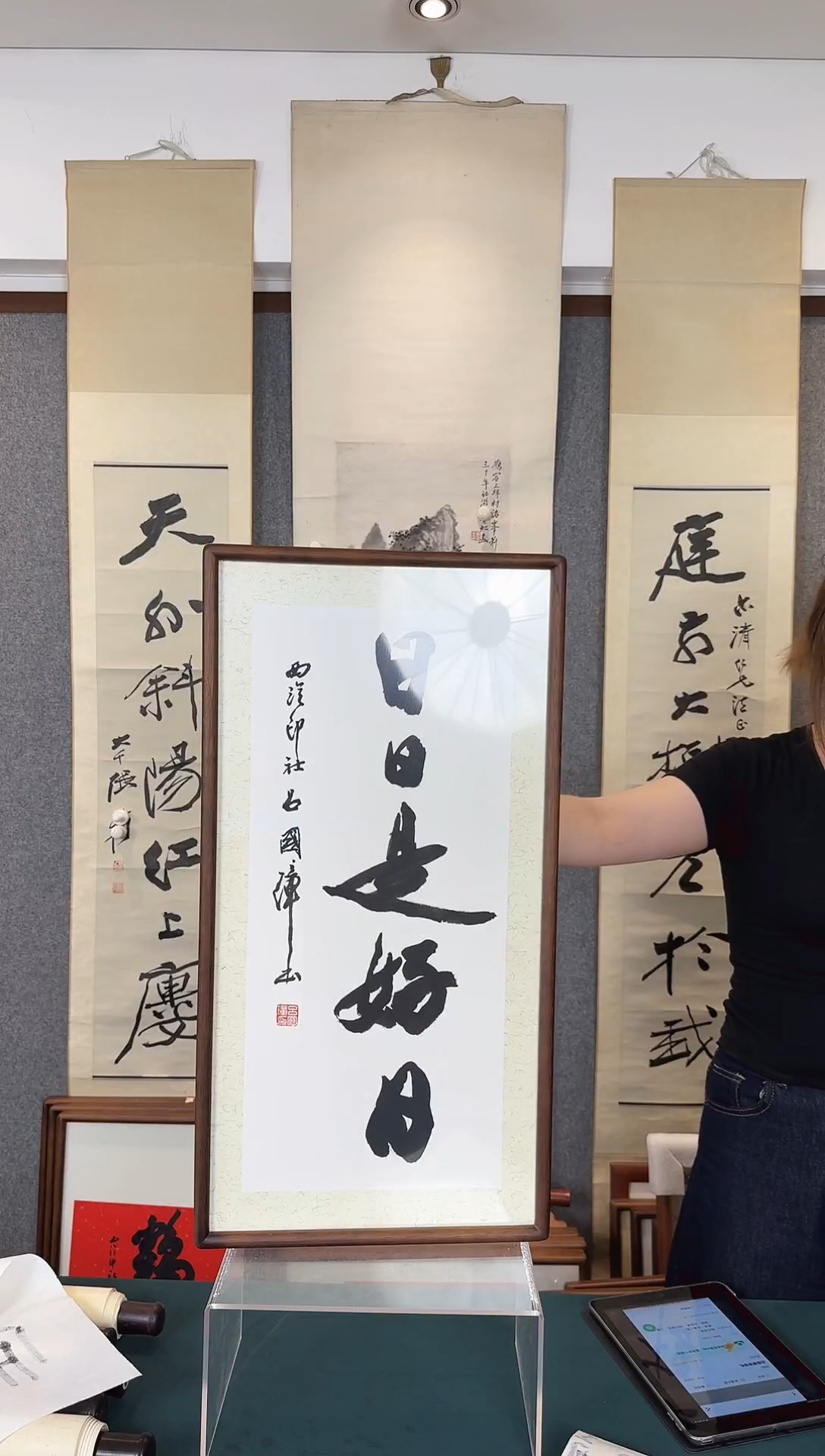 国画老师手写作品