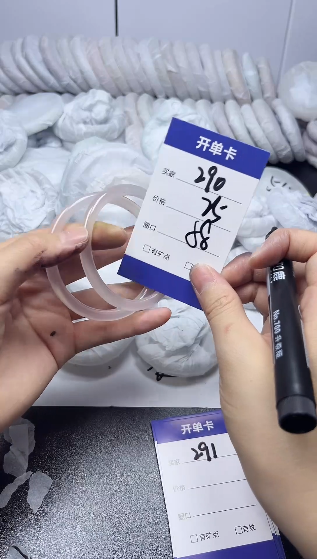 无非金属58-57     290