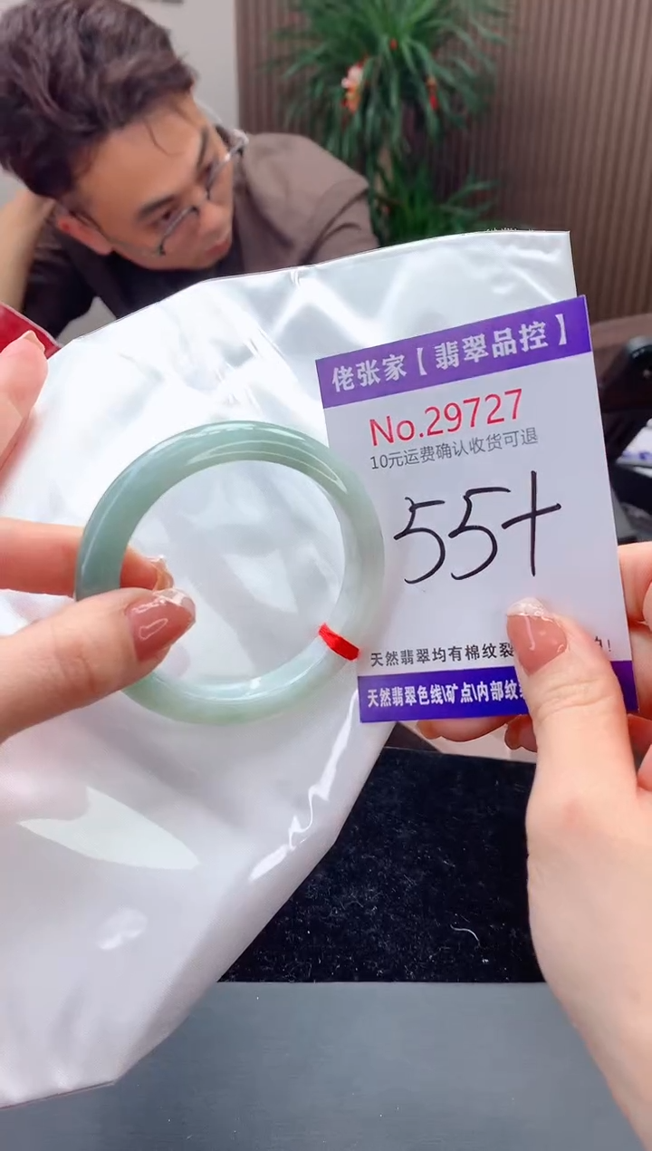 【闪购商品】翡翠手镯未镶嵌天然缅甸A货翡翠