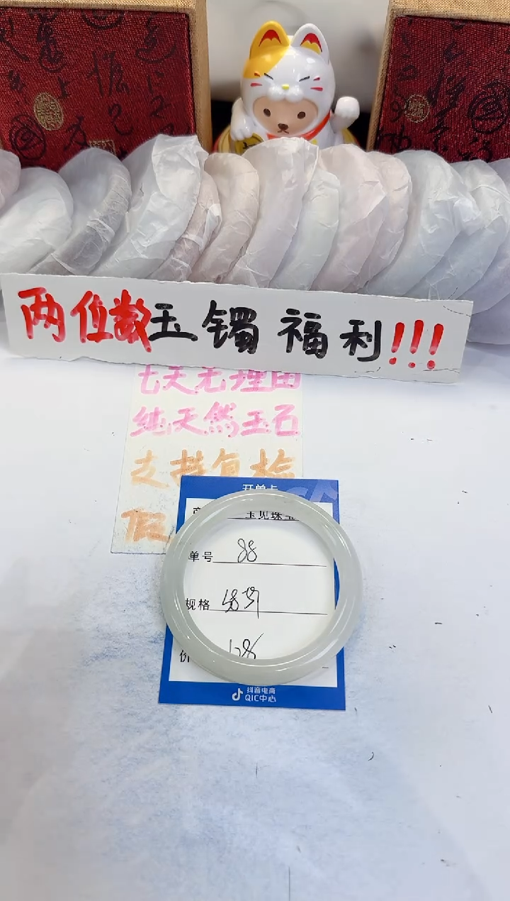 未镶嵌手镯石英质玉88