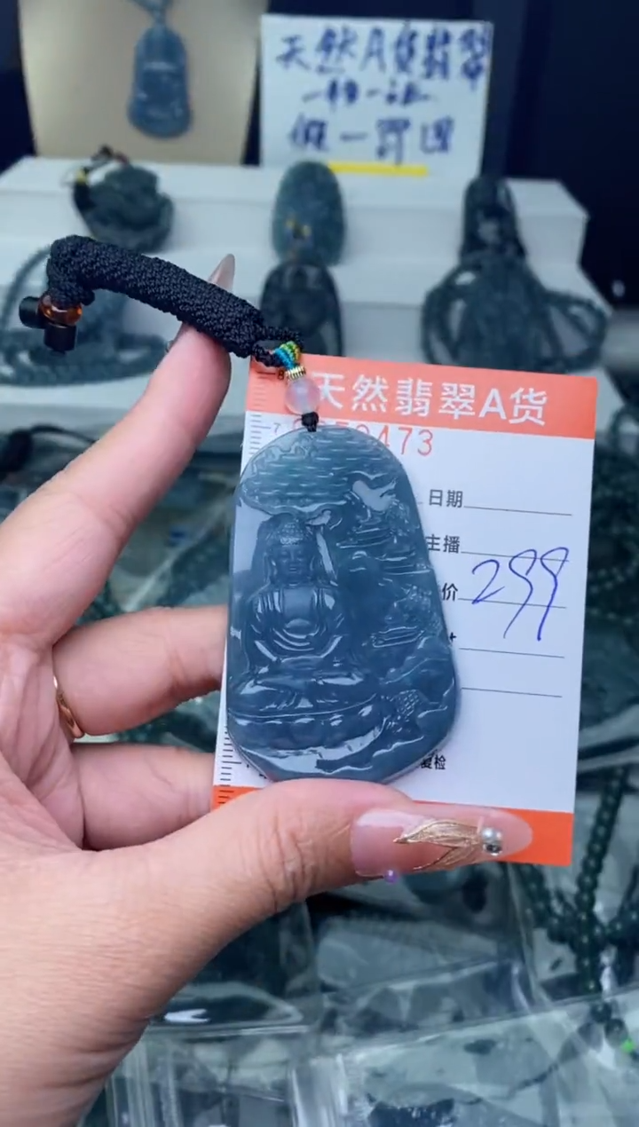 【闪购商品】翡翠颈饰未镶嵌·········