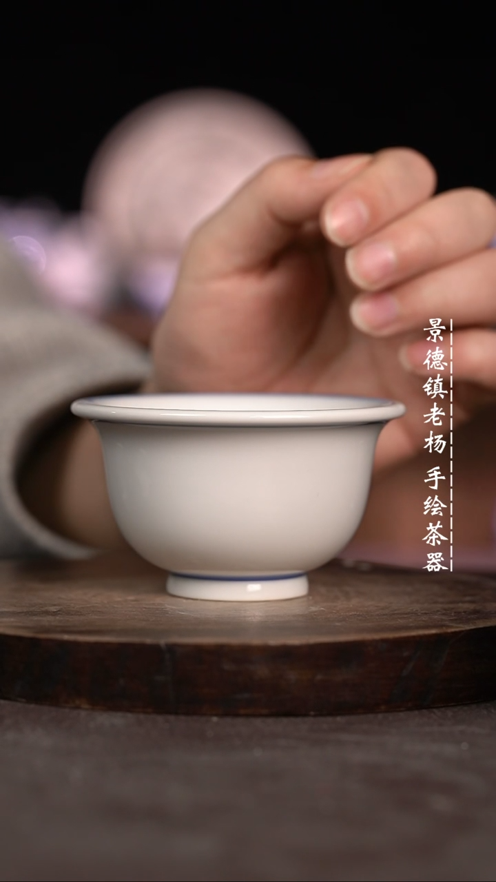 【闪购商品】微暇福利微瑕福利大压手柴窑