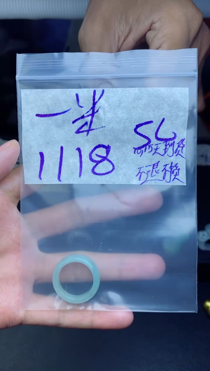 未镶嵌定制翡翠一**光拍一发一