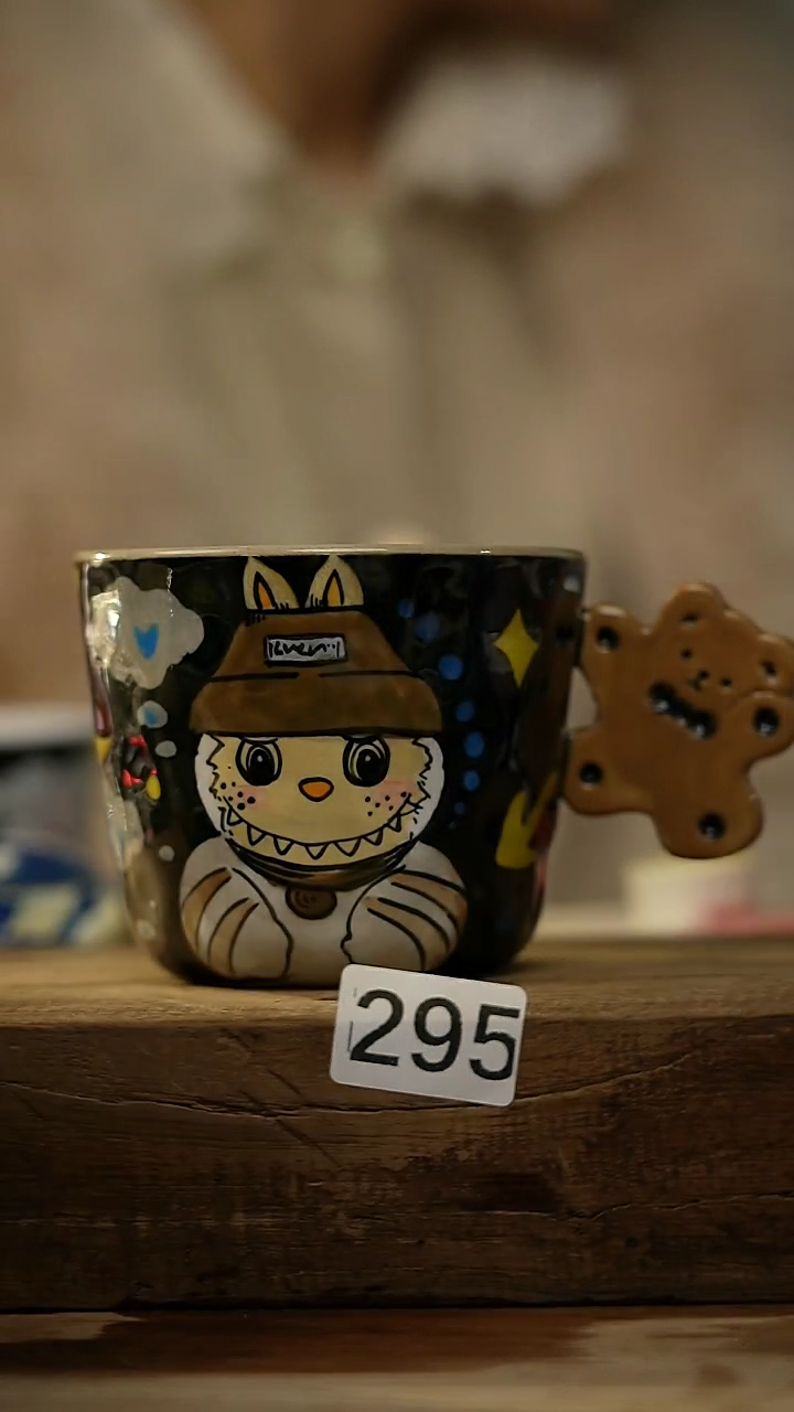 【闪购商品】瓷片大辰设计师系列 手握杯