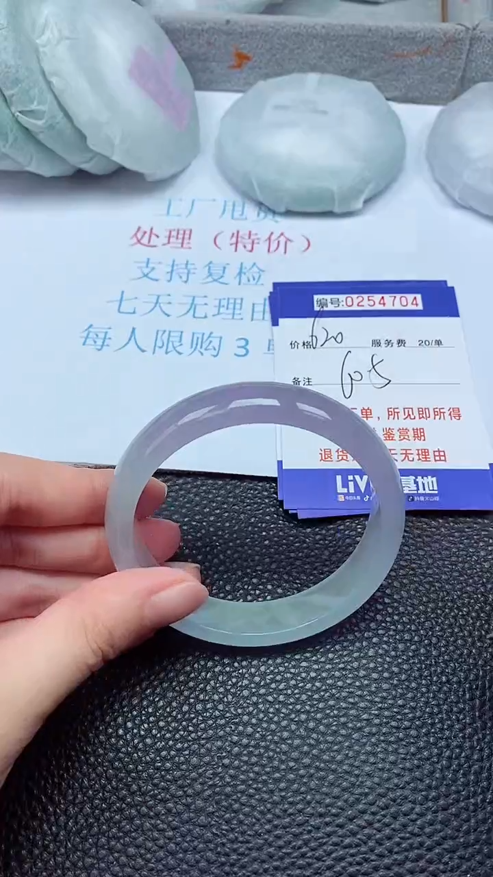 拍下以实物为准254704