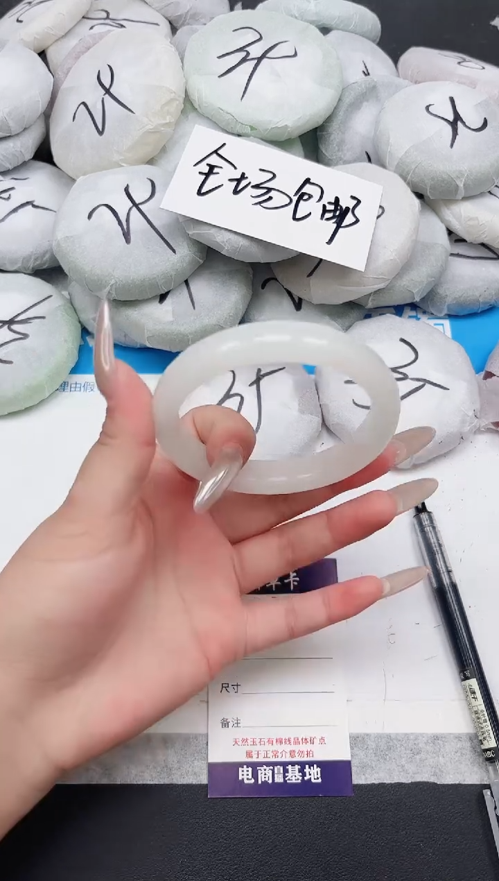东凌女款手镯261-59.6