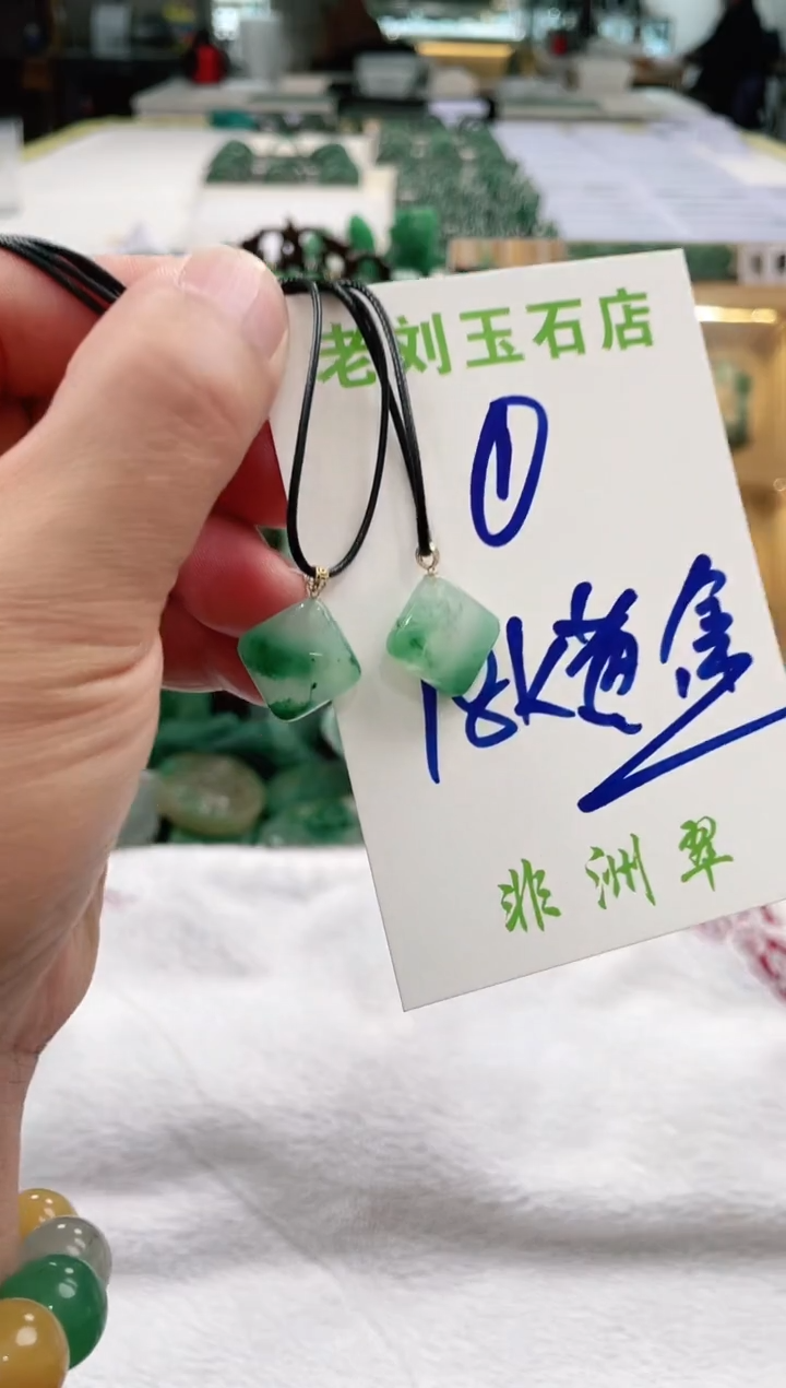 【闪购商品】石英质玉1未镶嵌高冰非洲翠