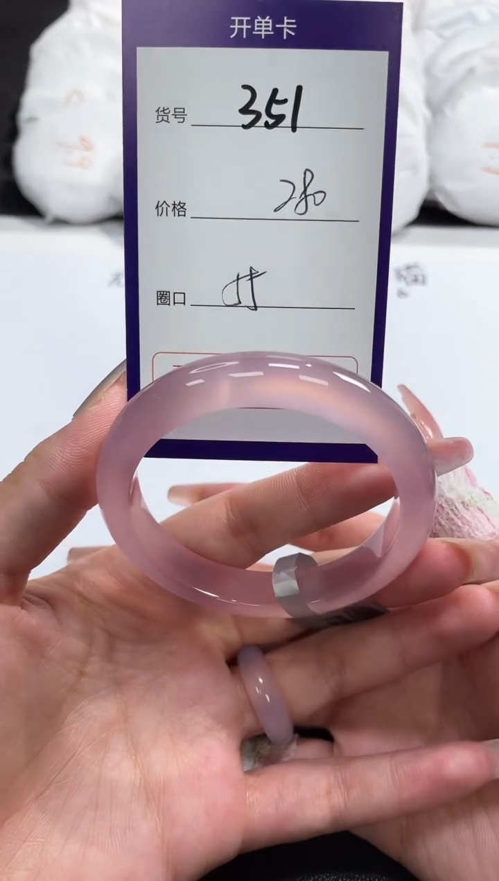 【闪购商品】玛瑙/玉髓手镯未镶嵌351