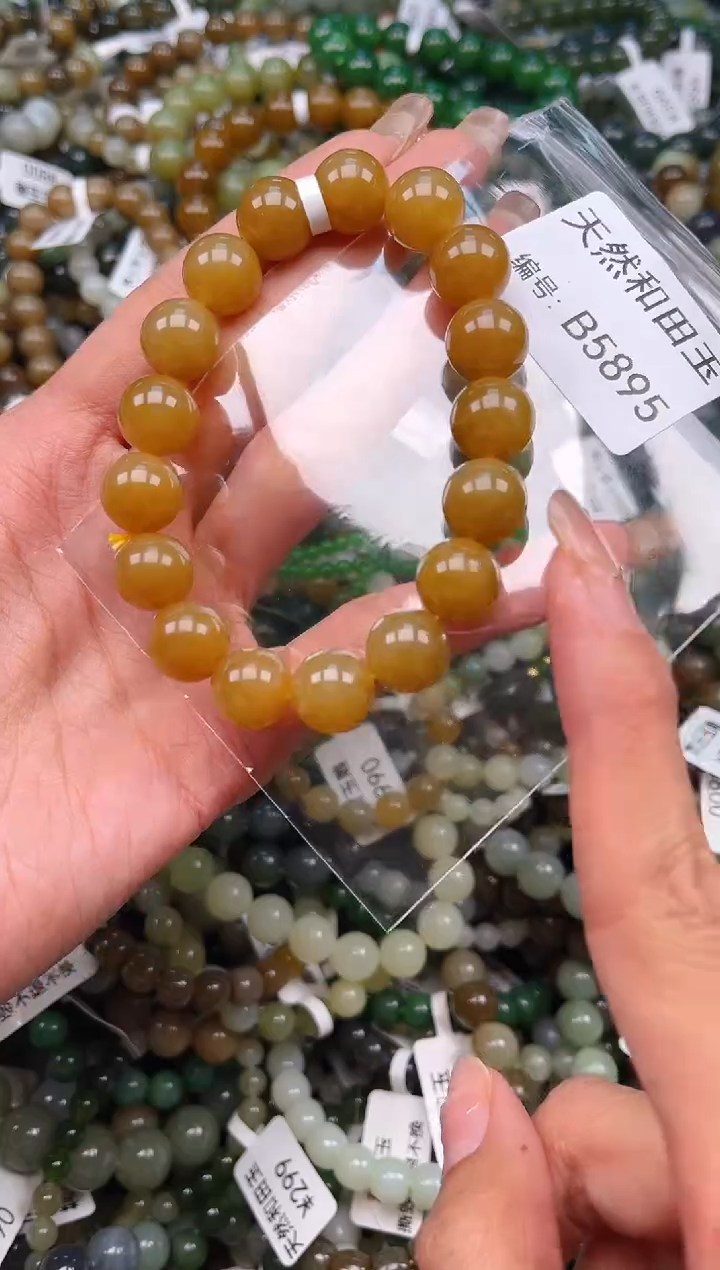 未镶嵌和田玉挂件1