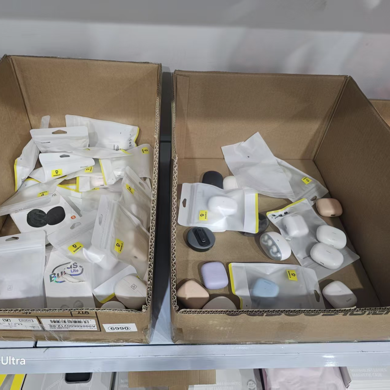 9新 Baseus/倍思 79数码毕业充电设备按编码下单 直播间为准