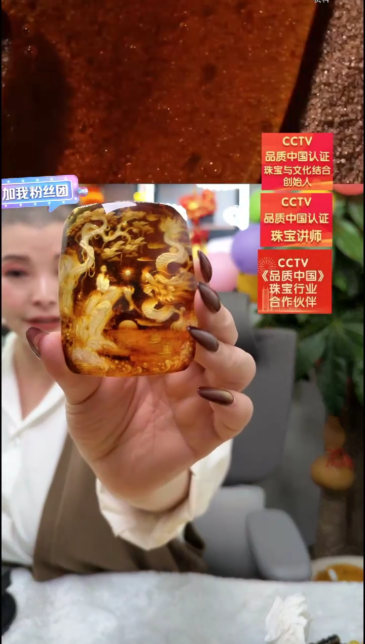 【闪购商品】琥珀颈饰未镶嵌吊坠