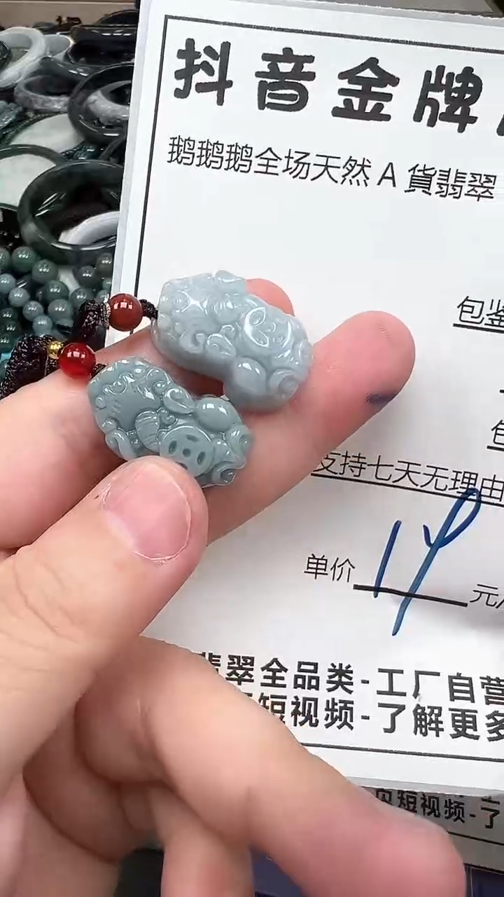 翡翠未镶嵌颈饰全场天然A货翡翠一物一证多样性发其一