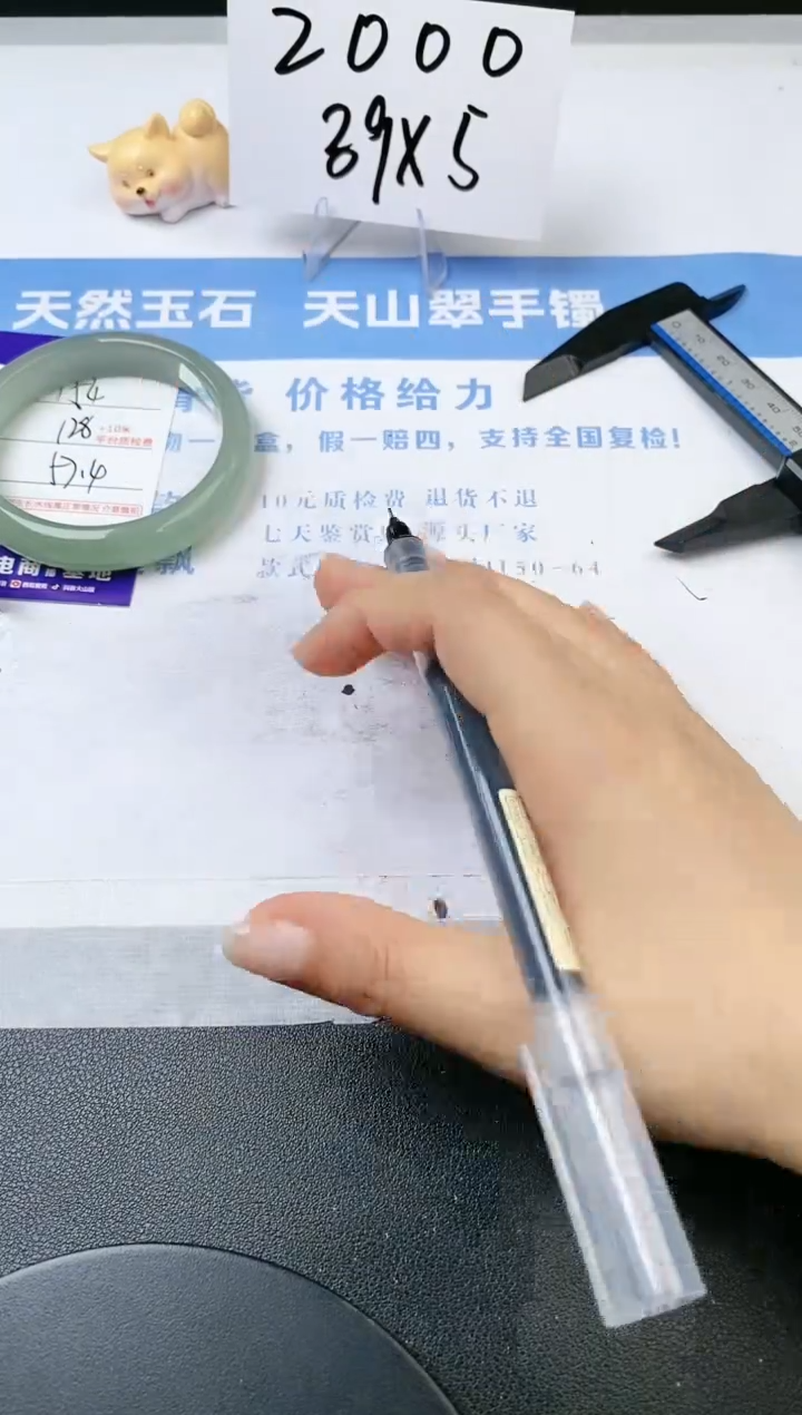 【闪购商品】石英质玉手镯未镶嵌s154-DB-57.4