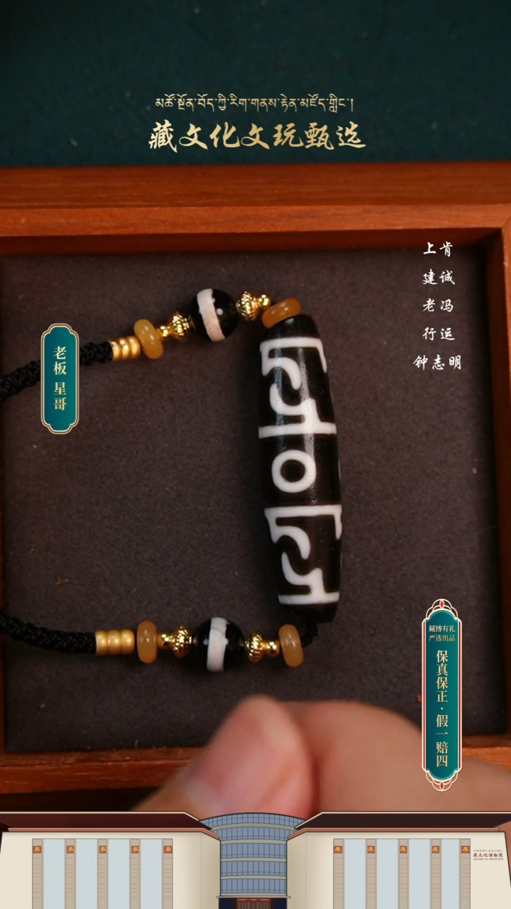 【闪购商品】玛瑙/玉髓颈饰未镶嵌钟工黑白莲三48.5*12