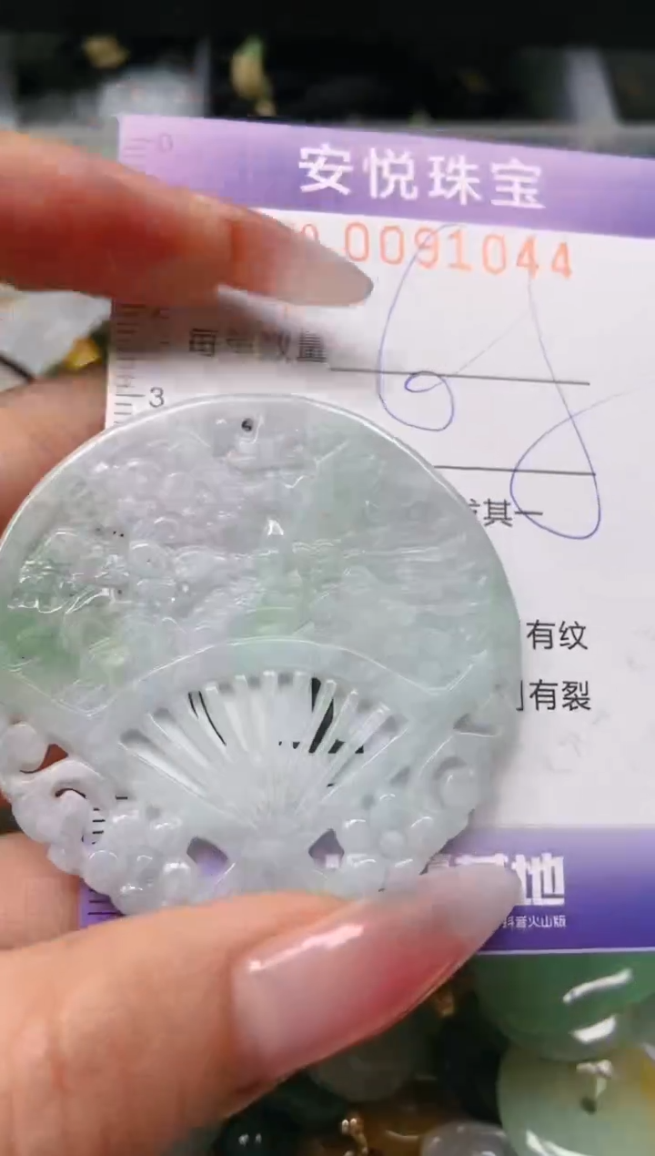 【闪购商品】翡翠颈饰未镶嵌闪购0091044