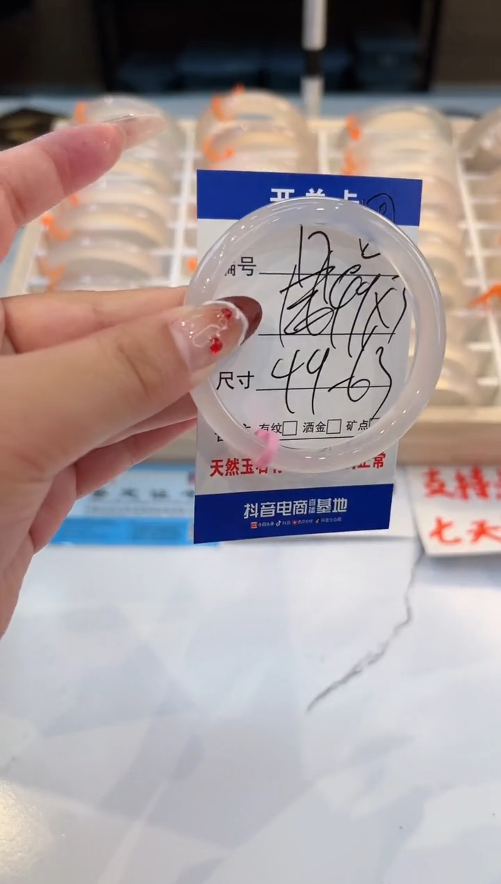 【闪购商品】玛瑙/玉髓手镯未镶嵌20-荔1-备注圈口