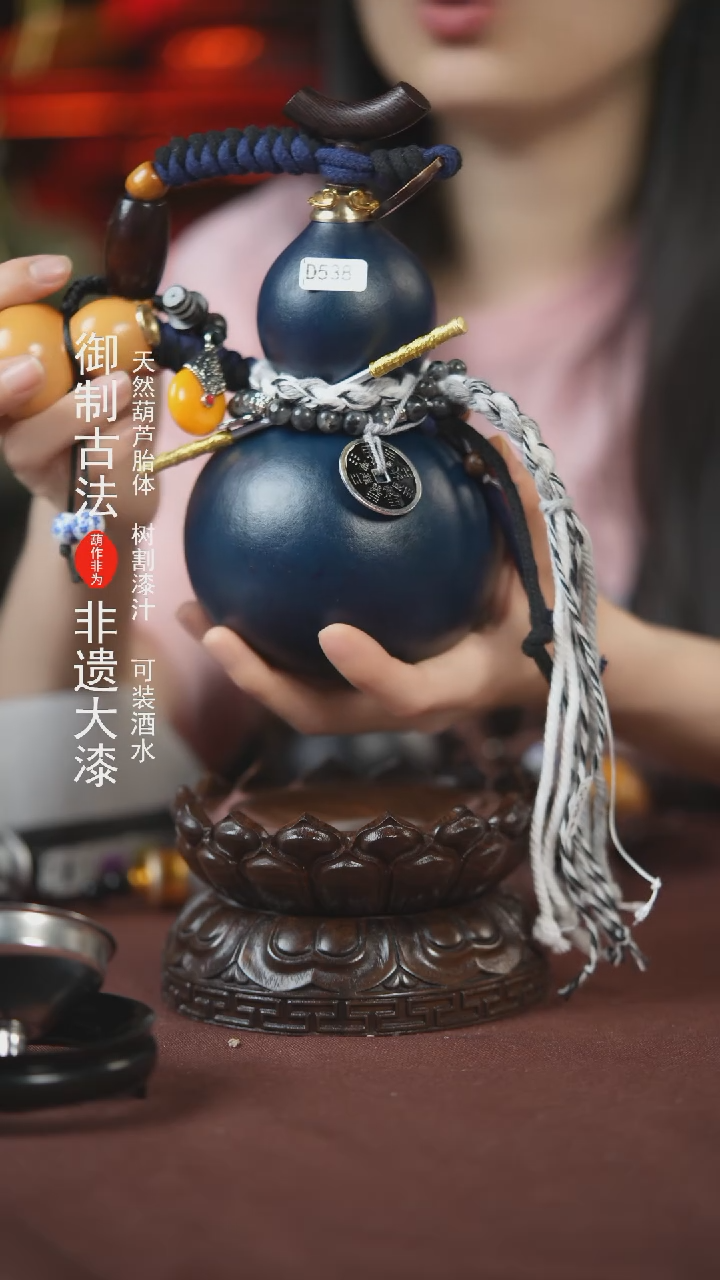 【闪购商品】538号300ml左右的非遗漆器酒葫芦