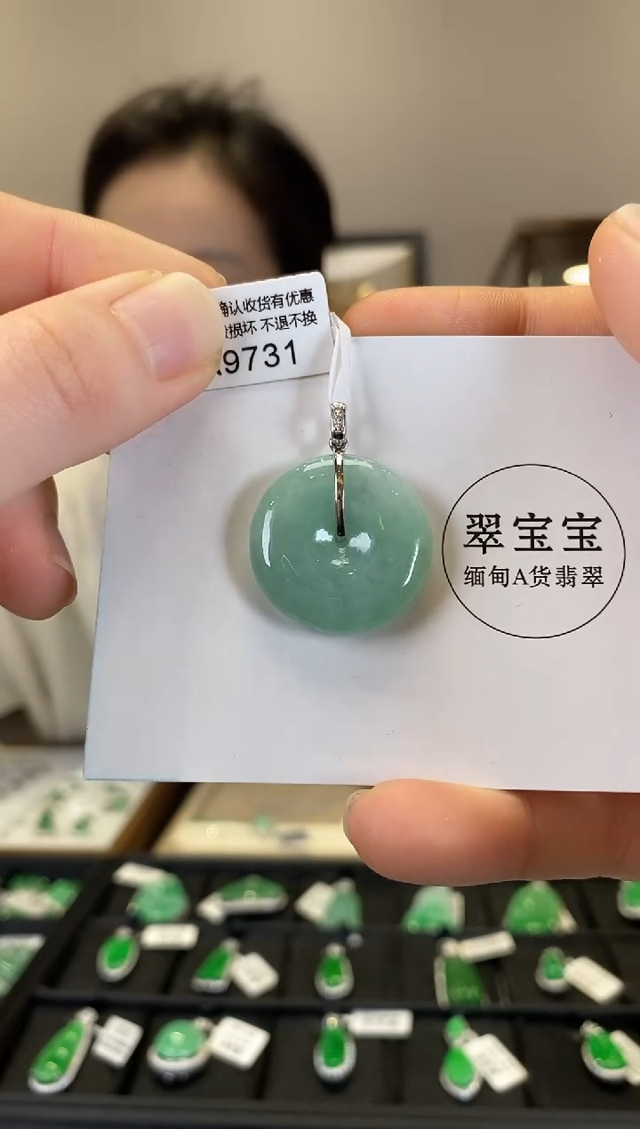 【闪购商品】翡翠颈饰18K金镶嵌A9731 平安扣 含运营费