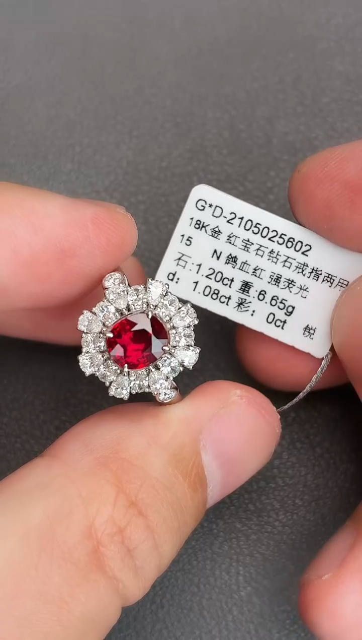 18K金镶嵌戒指红宝石1.2ct/无烧鸽血红/强荧光/GUILD/月底清货价