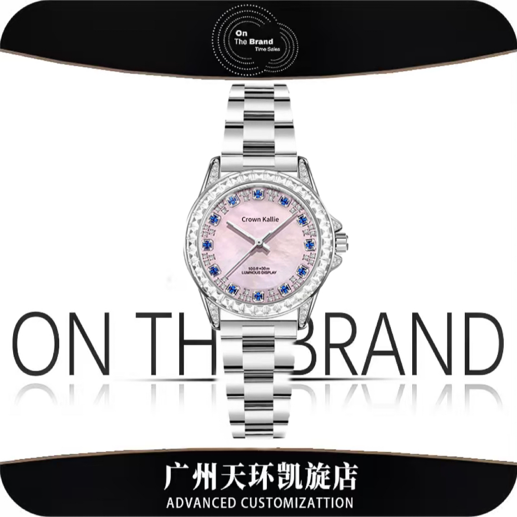 【天环快闪店】全新/未拆封冰心女神粉色贝母全自动女士腕表ck8153