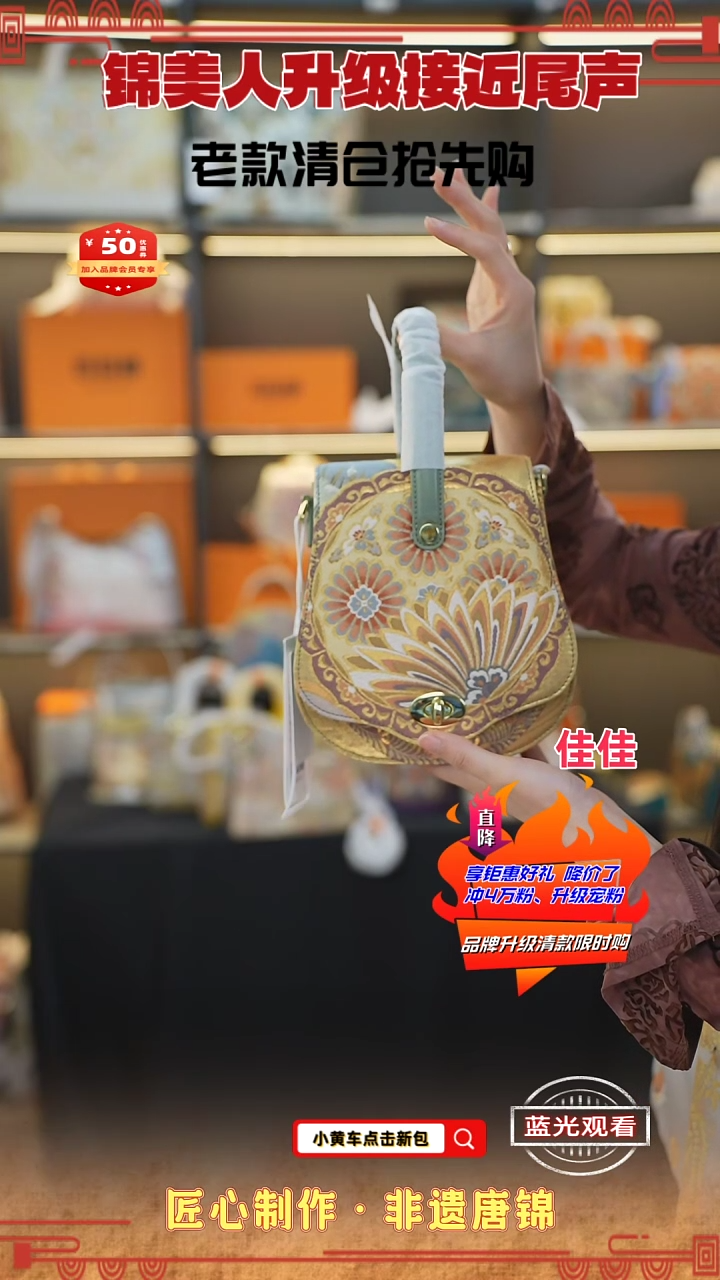 【闪购商品】织绣佳佳非遗唐锦清仓特价 果绿琵琶包30