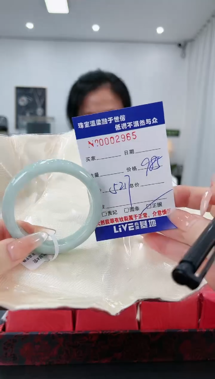 【闪购商品】翡翠手镯未镶嵌36天然缅甸A货翡翠