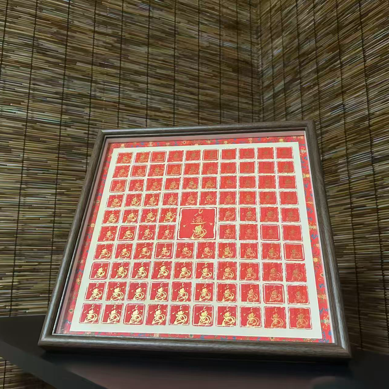 百财聚福喜迎新年