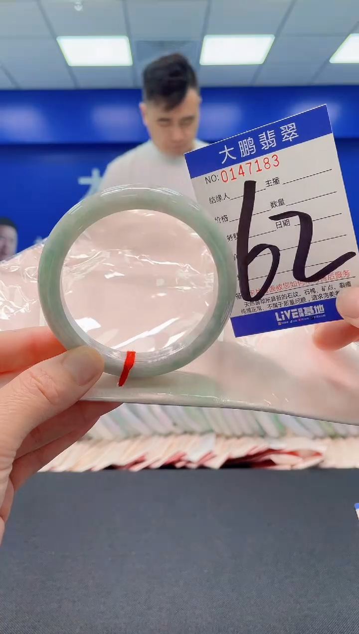 翡翠手镯未镶嵌AAAAAAAAAAAAAA