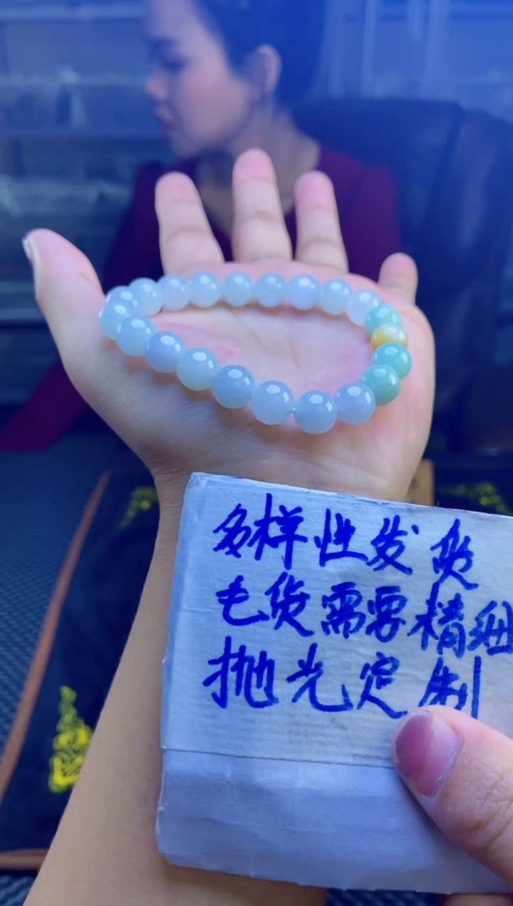 【闪购商品】定制翡翠未镶嵌天然缅甸翡翠A货，拍一发一