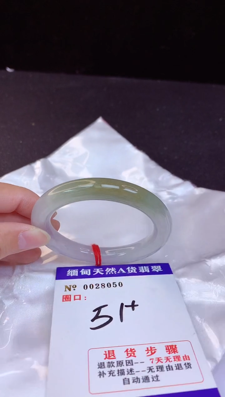 【闪购商品】翡翠手镯未镶嵌51+