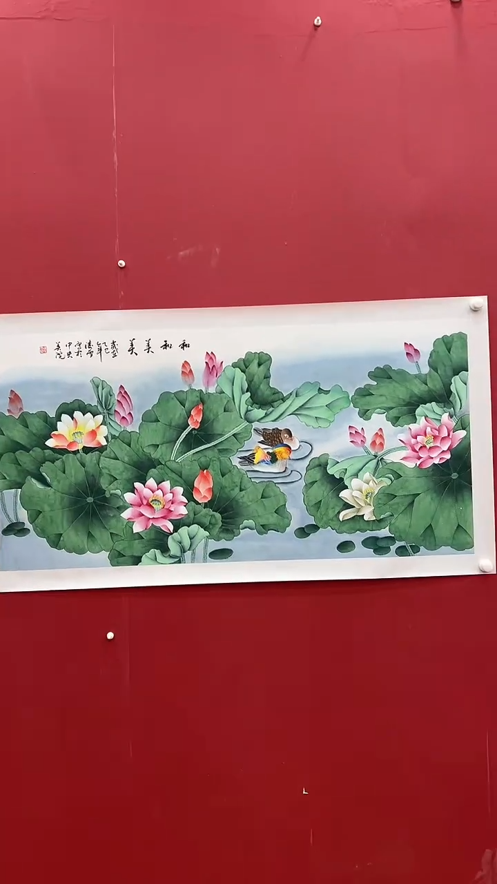 国画凌X-8P-和和美美