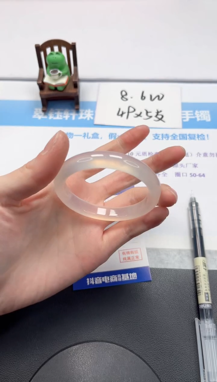 【闪购商品】石英质玉手镯未镶嵌V244-52