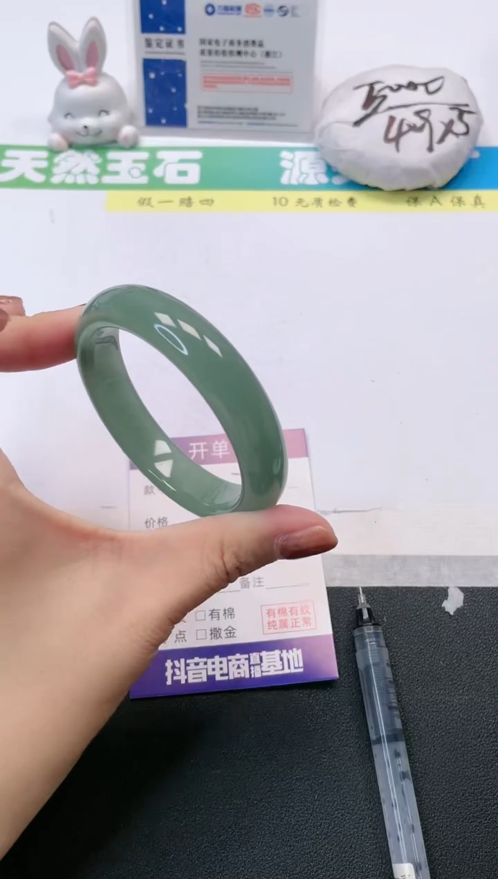 【闪购商品】石英质玉手镯未镶嵌90-56