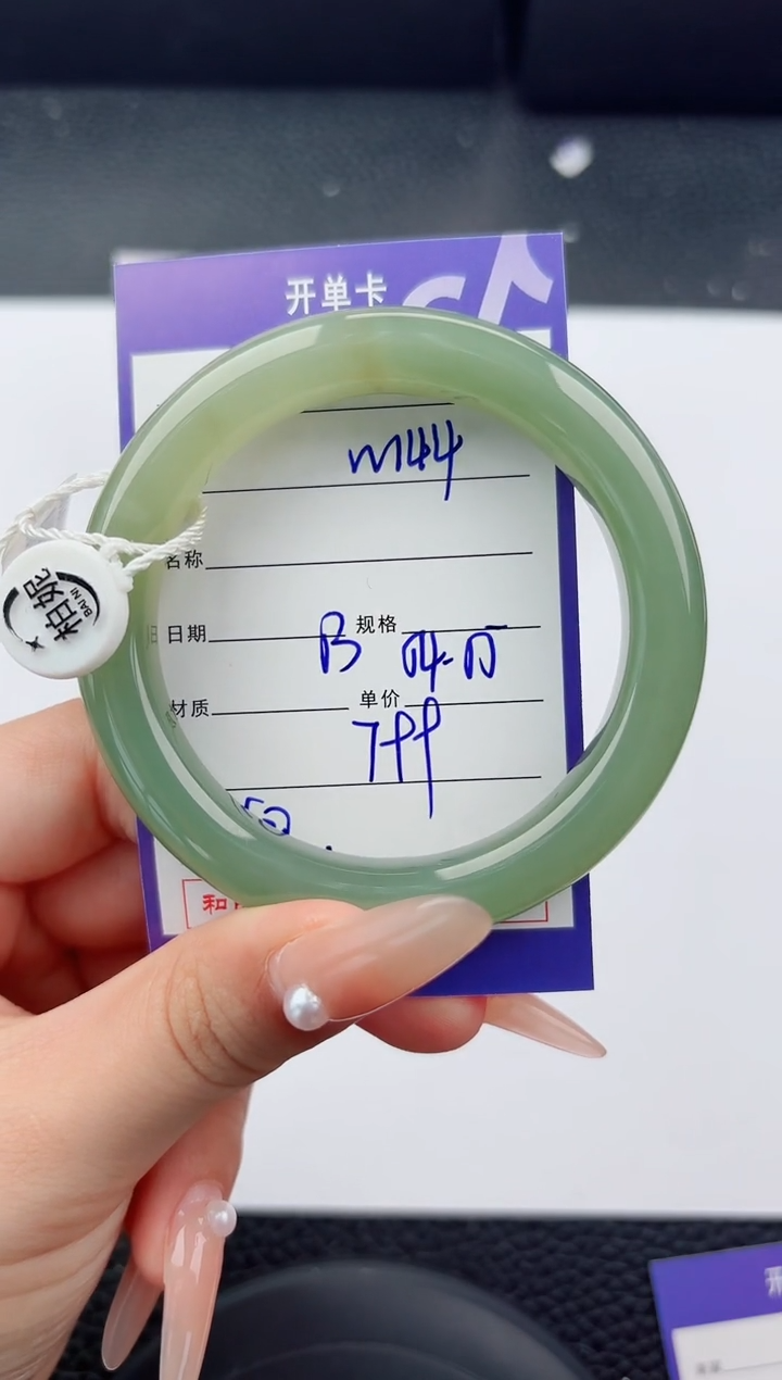 未镶嵌手镯和田玉144嗨购微色差T2