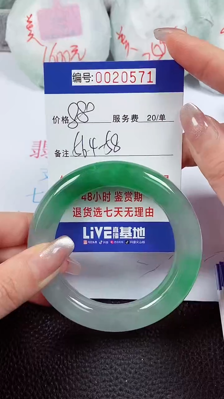 【闪购商品】拍下以实物为准00020571