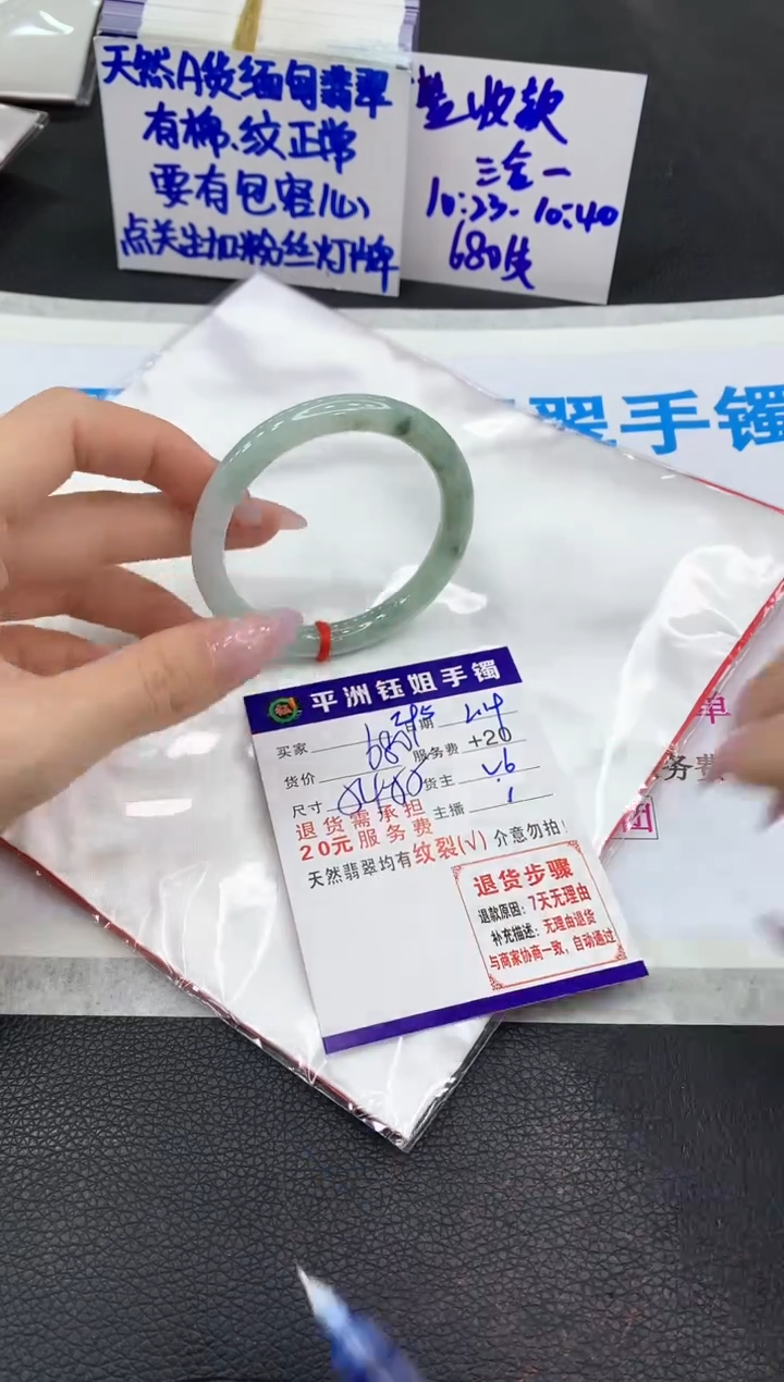 【闪购商品】翡翠手镯未镶嵌11111111111