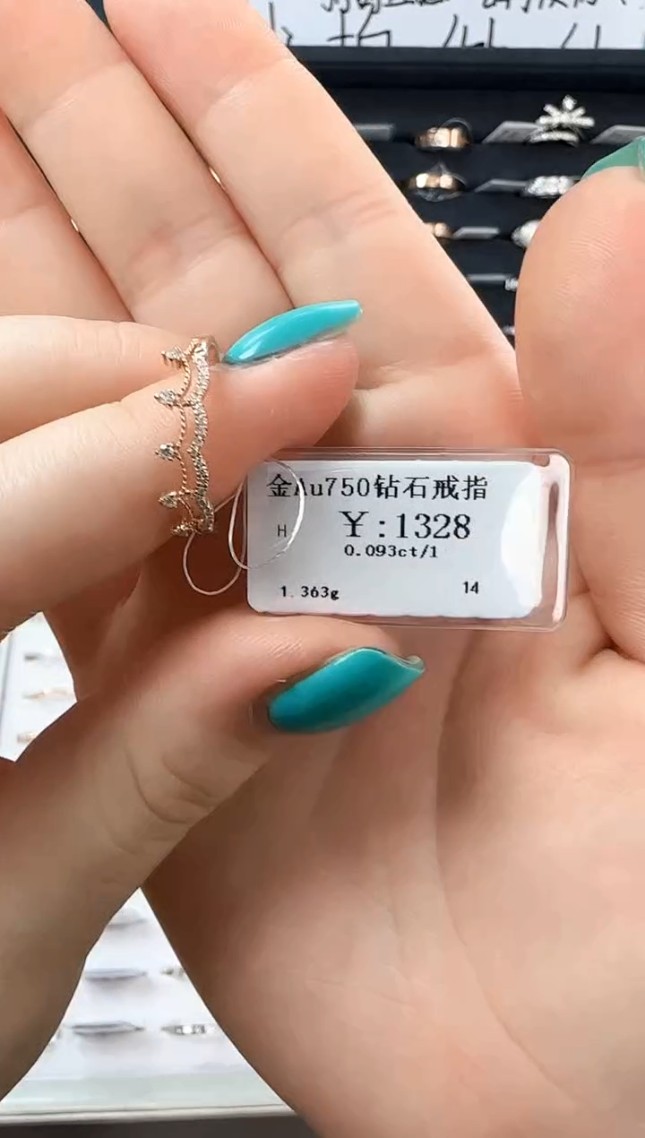 【闪购商品】钻石戒指/指环18K金镶嵌B2599908902641 