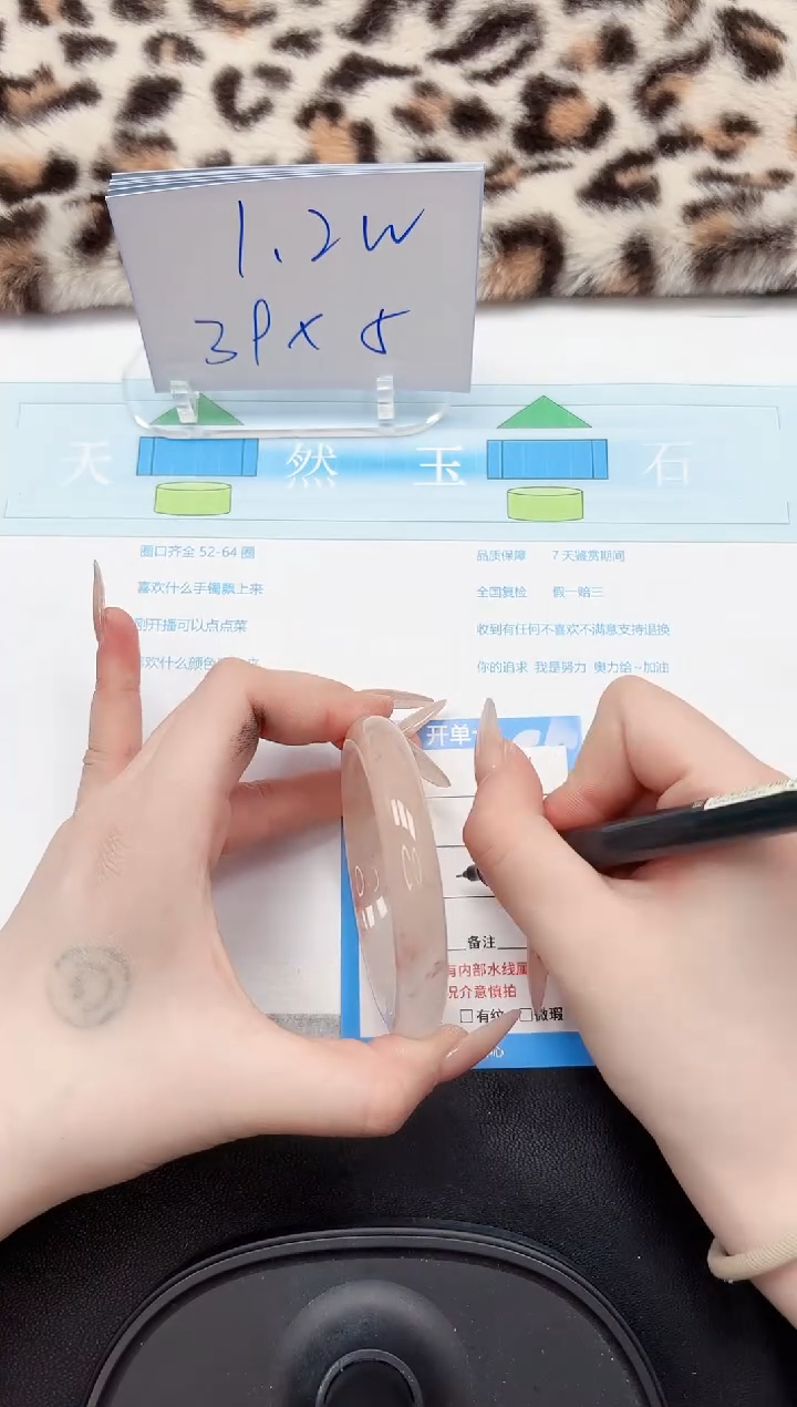 【闪购商品】石英质玉手镯未镶嵌116-60