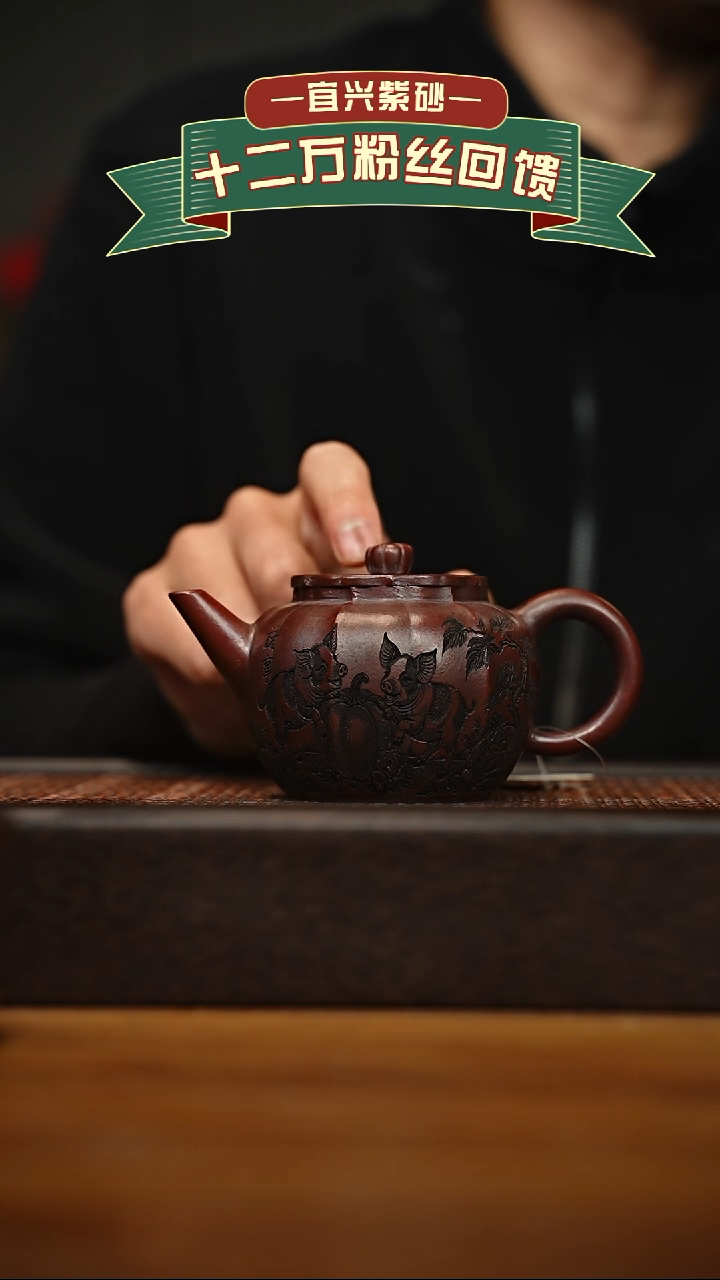 茶壶紫砂宜兴原矿 半手工 紫砂壶容量200cc