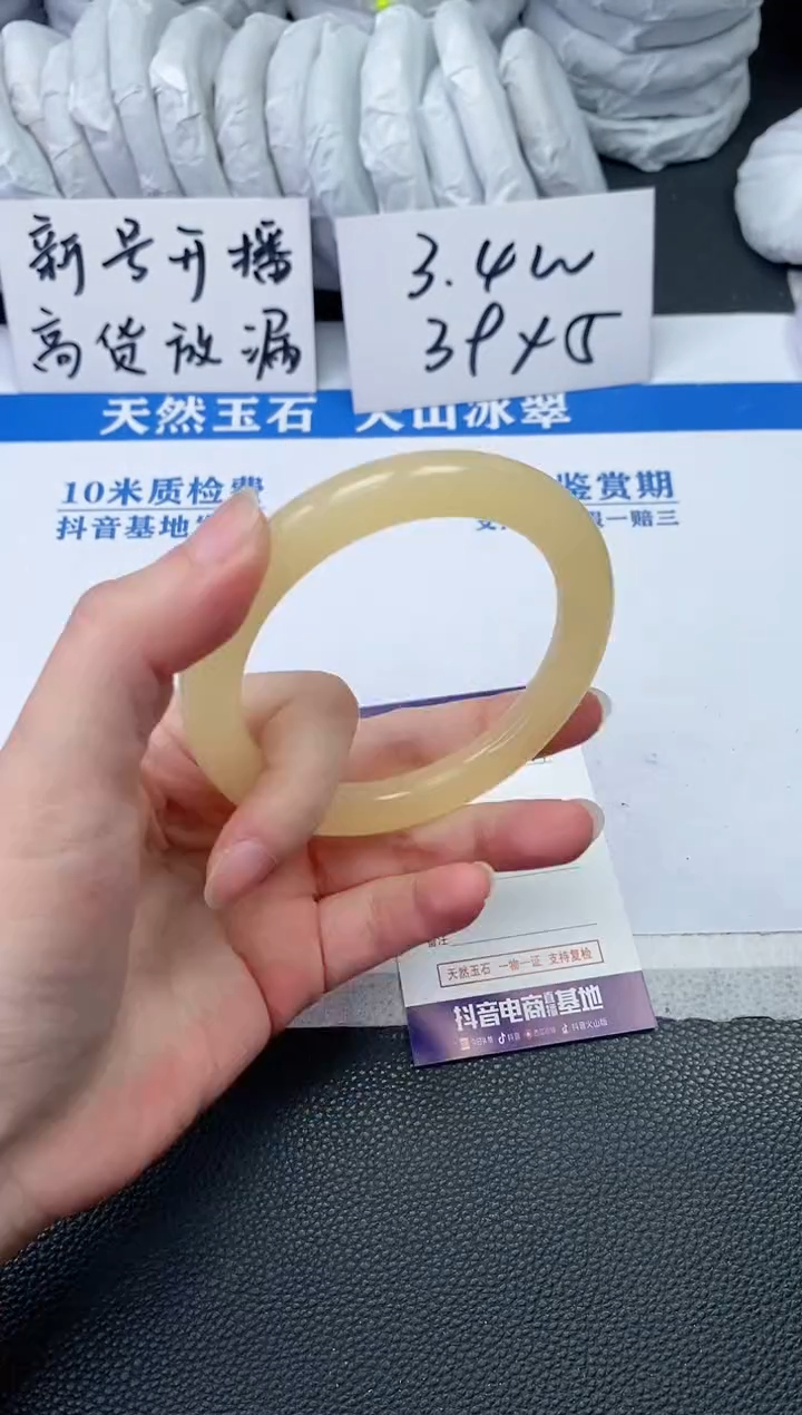 【闪购商品】石英质玉手镯未镶嵌V491