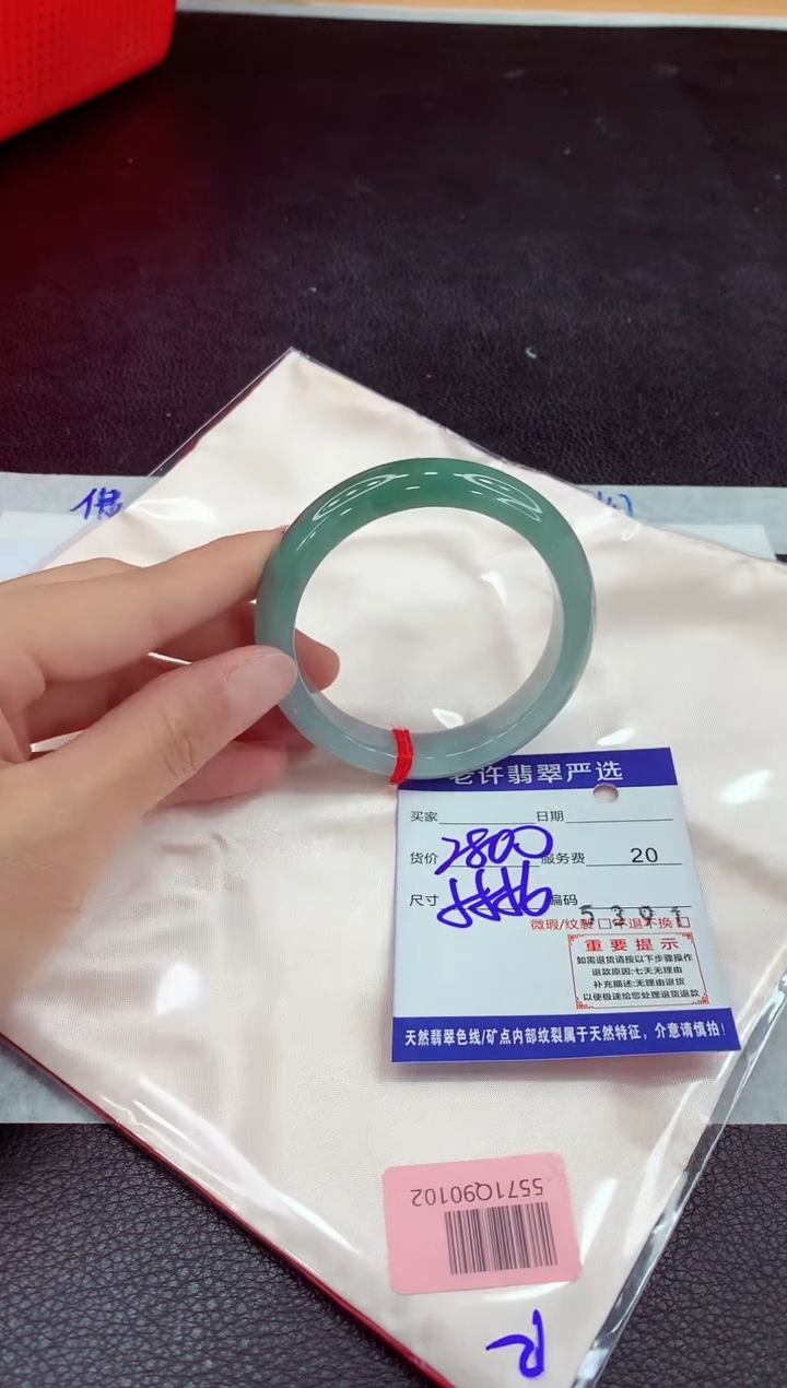 未镶嵌手镯翡翠11