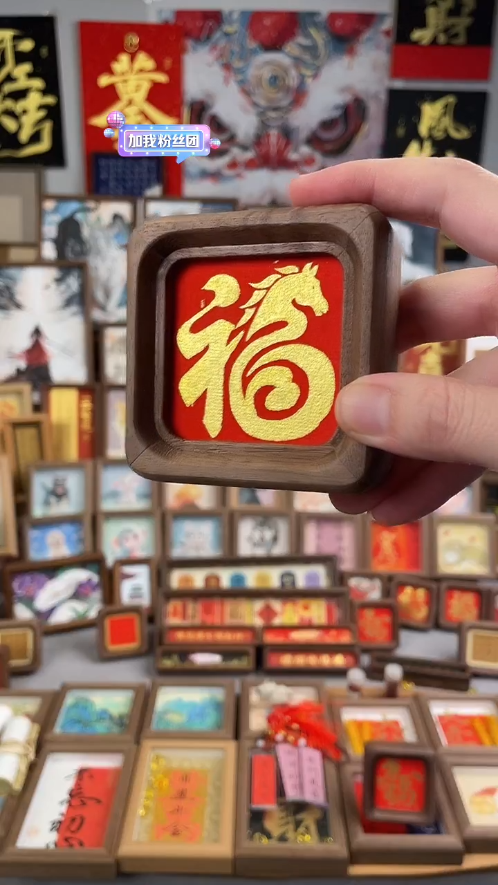 书法纯手绘 书法 绘画 作品