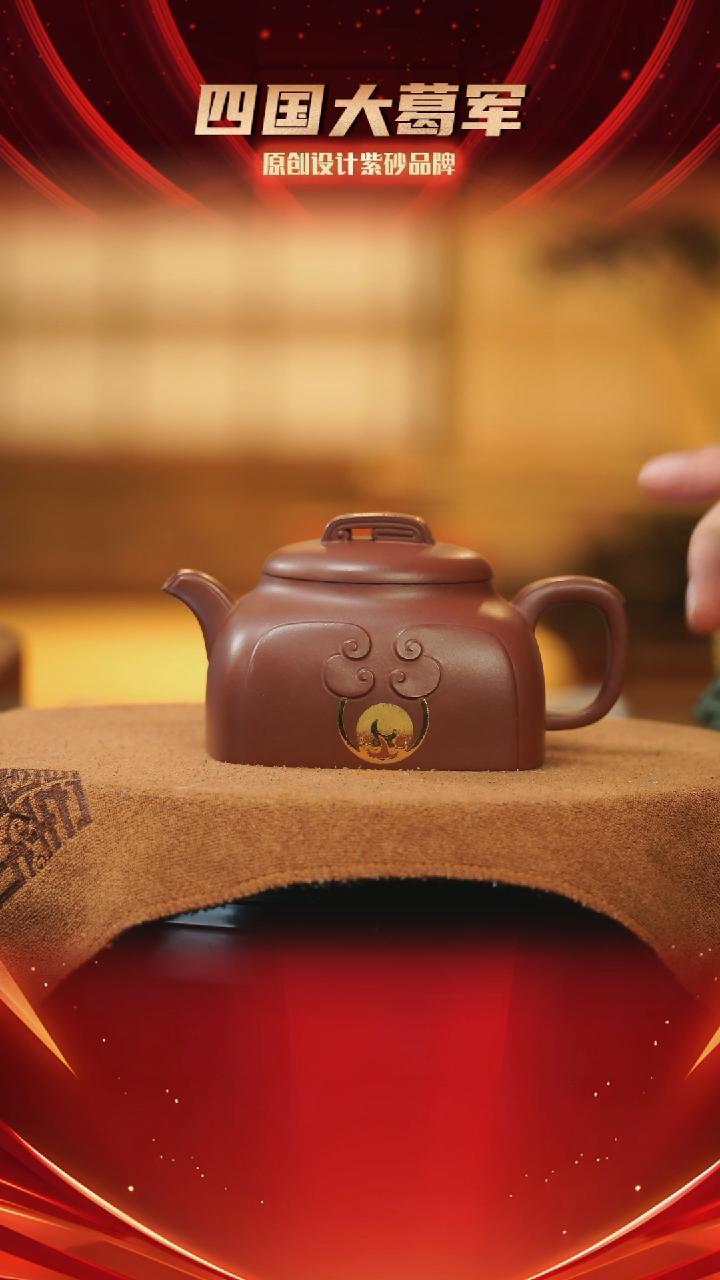 【闪购商品】紫砂茶宠《封神2》