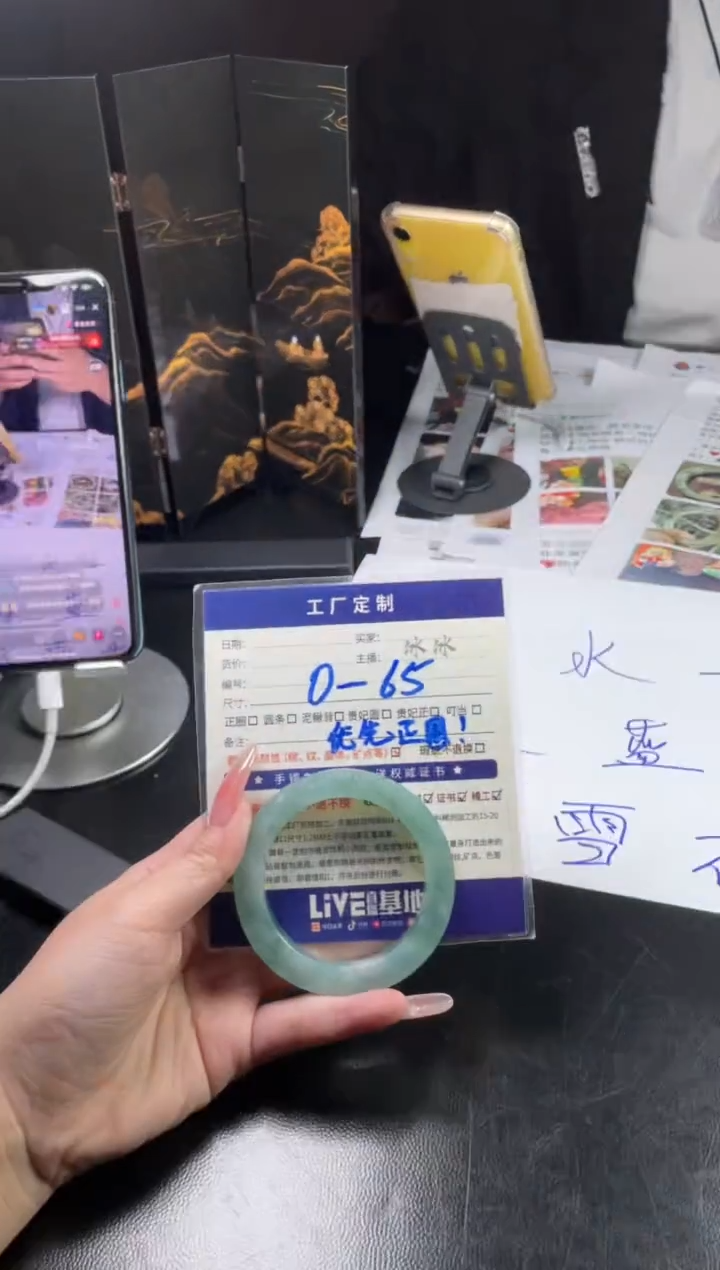 【闪购商品】定制翡翠手镯未镶嵌定制手镯SZWJFC18DZS