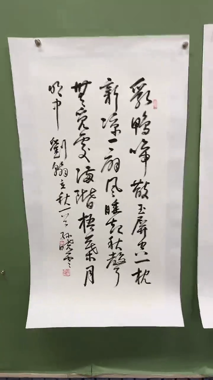 竖款精品三尺书法，乳鸭