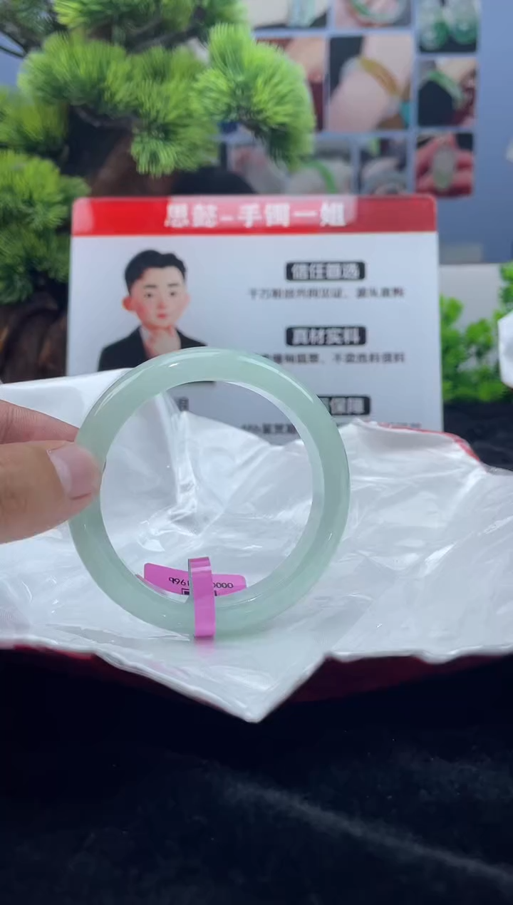 翡翠未镶嵌手镯手镯7